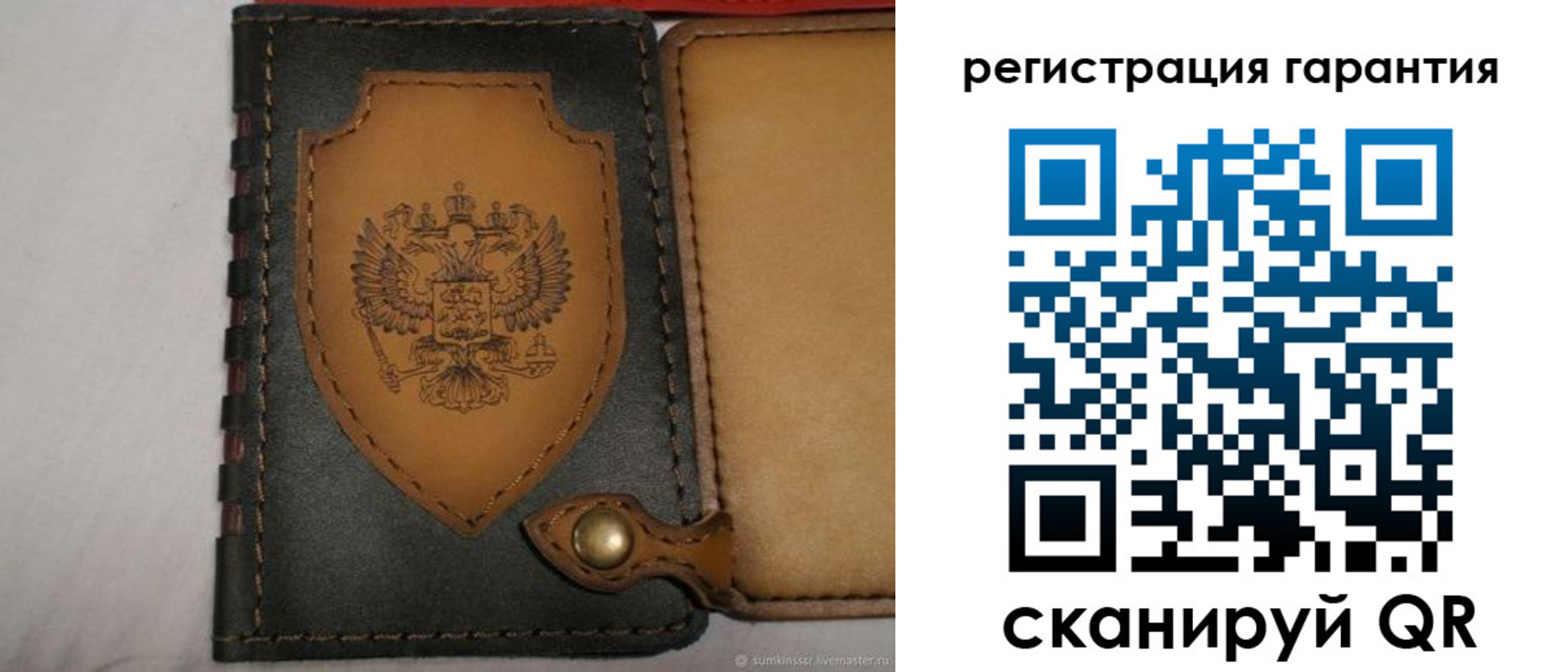 временная регистрация для всех в Благовещенске